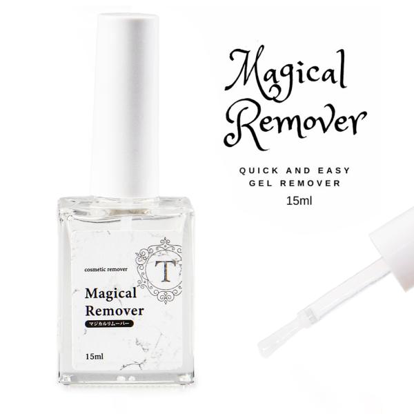 2/28（土）10：00まで期間限定30％OFFクーポン】ジェルリムーバー