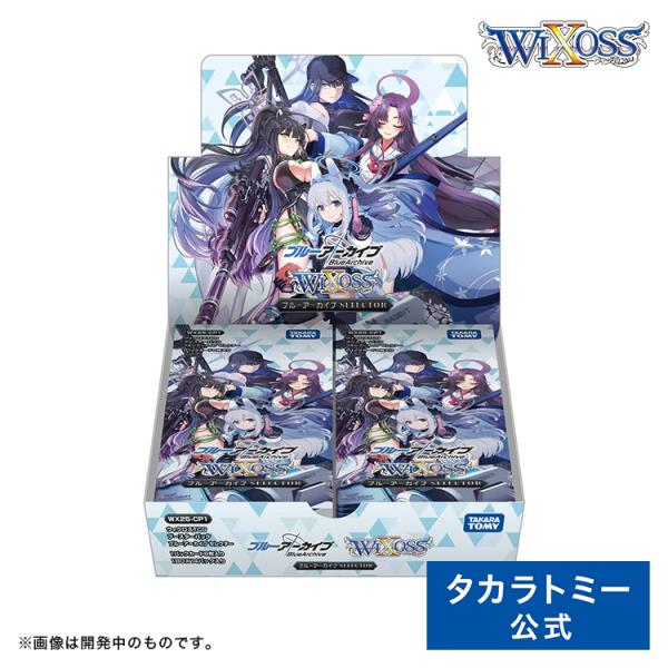 WIXOSS ウィクロス ブルーアーカイブ 限定プレイマット wixoss