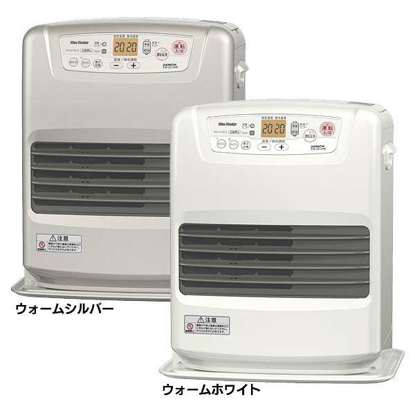 ダイニチ 石油ファンヒーター NEタイプ FW-3214NE-S ウォームシルバー