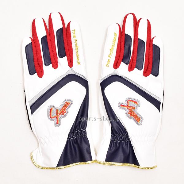 久保田スラッガー（KUBOTA SLUGGER） 走塁用手袋 S-140R ホワイト