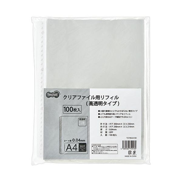 No.03 絶園のテンペスト 切り抜き (透明クリアファイルに入れて保管中