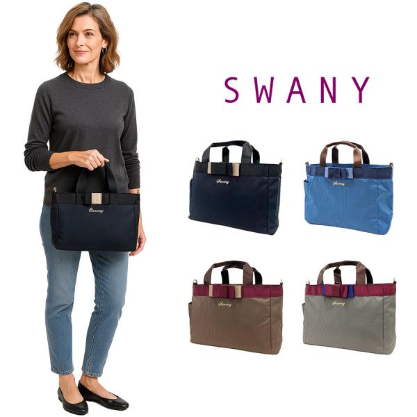 SWANY（スワニー） ルバンド サブ (M) A-607 2Way 鞄 トート