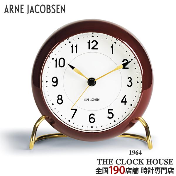 ARNE JACOBSEN（アルネ ヤコブセン） STATION ステーション 目覚まし