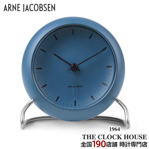 ARNE JACOBSEN（アルネ ヤコブセン） シティホール 置時計 テーブル