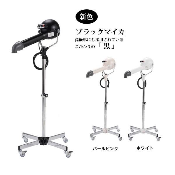 業務用スタンド型ドライヤー ハチコウ スタンド型ドライヤー HQ