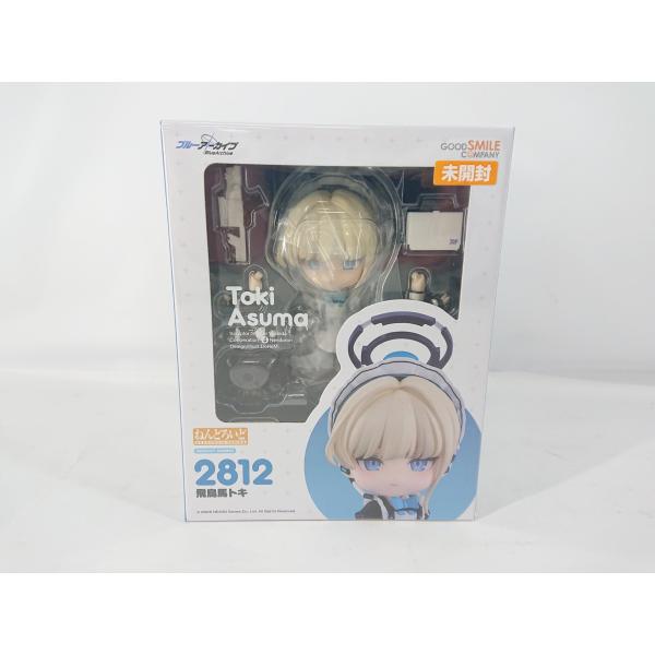 ねんどろいど グッドスマイルカンパニー ブルーアーカイブ Blue