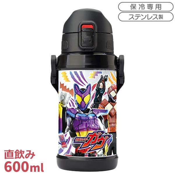 仮面ライダーガヴ ダイレクトステンレスボトル 600ml 001304