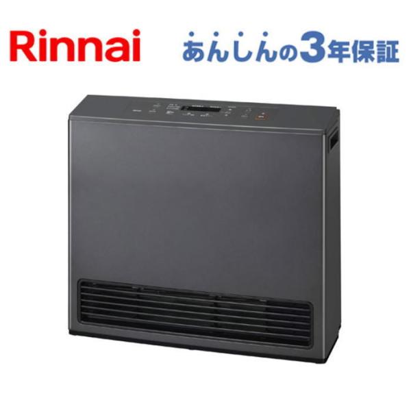 Rinnai リンナイ 都市ガス用(12A 13A) ガスファンヒーター RC-S5801E