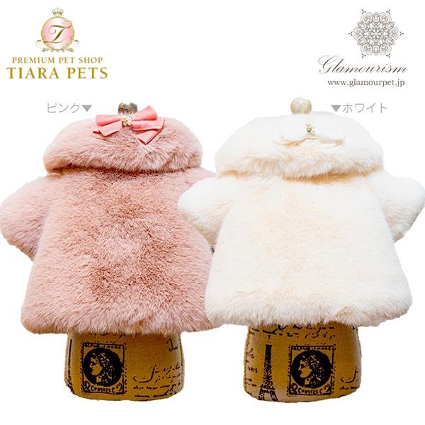 グラマーイズム Glamourism マイラ Myla 犬服 小型犬 ウエア セレブ