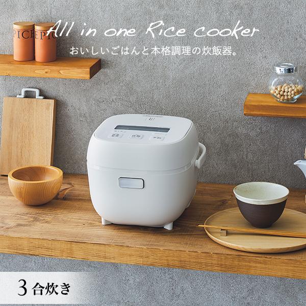 炊きたて 炊飯器 3合炊き 一人暮らし用 タイガー おしゃれ お手入れ 2