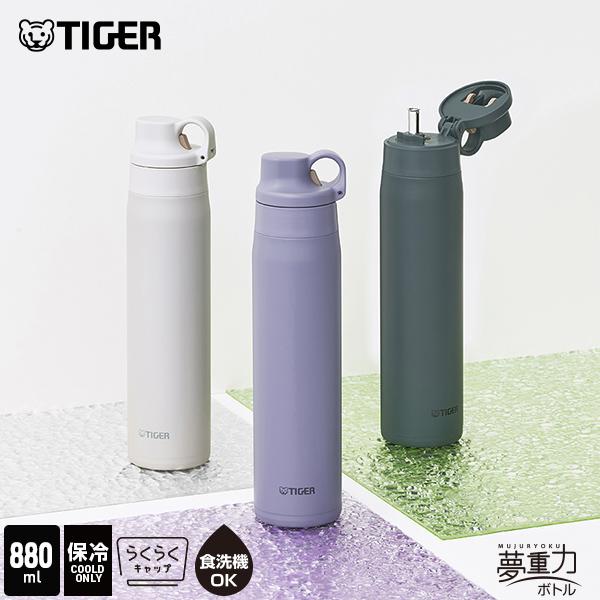タイガー魔法瓶 2月下旬発売 新商品 予約 タイガー 水筒 750ml 880ml