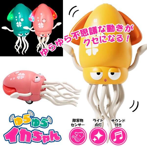 ゆらゆらイカちゃん : こどもモールタイガーキャット - 通販 - Yahoo