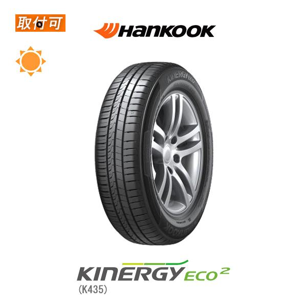 KINERGY ハンコック KinERGY Eco2 K435 165/45R15 68V サマータイヤ 1