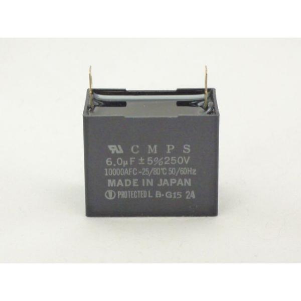角型ACコンデンサー 250VAC 6.0μF 指月電機製作所 : 津パーツ店 - 通販