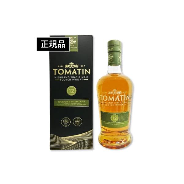 トマーティン」の人気商品一覧 | 安い商品を通販サイトから探す - 価格.com