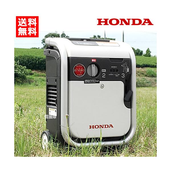 ホンダ（HONDA） インバーター発電機 エネポ enepo EU9iGB 正規販売店