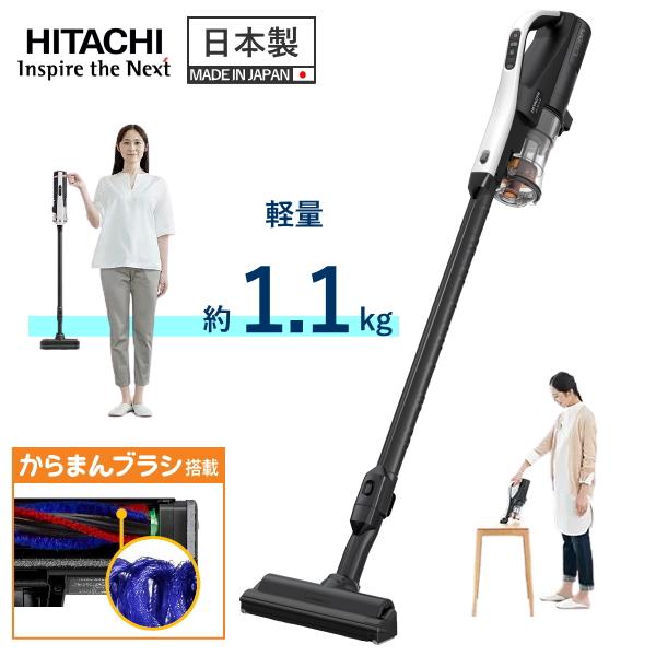 日立（HITACHI） ラクかるスティック PV-BL1C4 掃除機 コードレス 自走