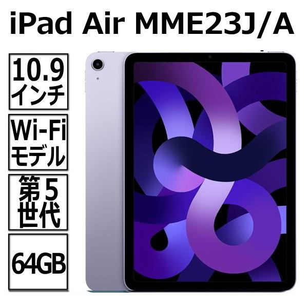 iPadAir 第5世代 64GB WiFi パープル Amazon.com: Apple iPad Air 5th