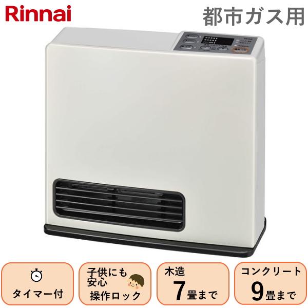 Rinnai リンナイ ガスファンヒーター RC-M2403E 美品 Rinnai リンナイ