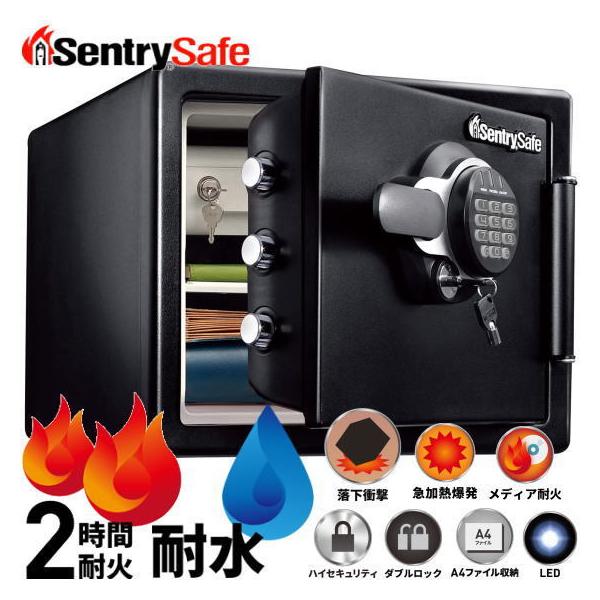 セントリー JTW082GEL 火災保証付き 金庫 耐火・耐水金庫 テンキー