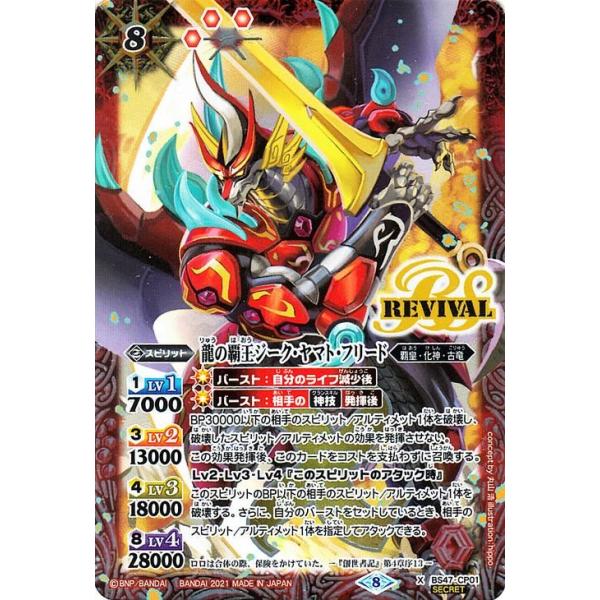 trade-lab-japan_bsc38-bs47-cp01-si