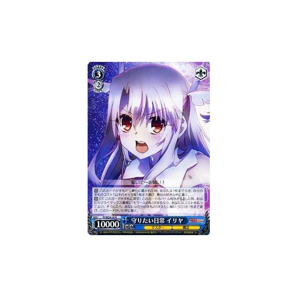 ヴァイスシュヴァルツ プリズマイリヤ 結ばれた絆 美遊 sp サイン 2025