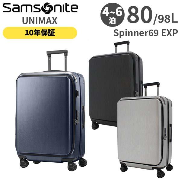 Samsonite（サムソナイト） Samsonite Unimax ユニマックス スピナー69