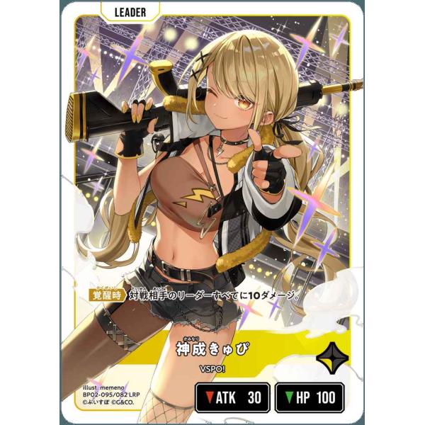 treca-town_xs-bp02-095