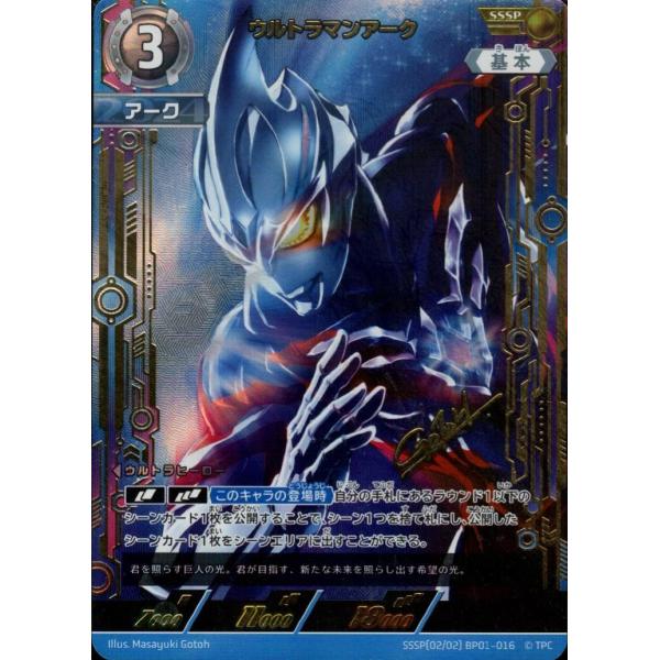 Mianxin ウルトラマンカードゲーム ガイア SSSP SP AP ULTRAMAN CARD