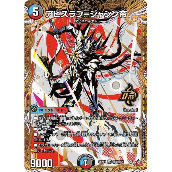 treca-town_dm25rp4-sec01