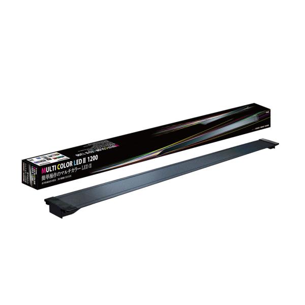 ゼンスイ マルチカラーLEDII 1200 調光リモコン付き 120cm水槽