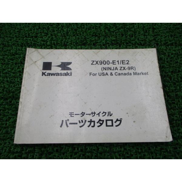 カワサキ（Kawasaki） ZX-9R パーツリスト 英語版 正規 中古 バイク