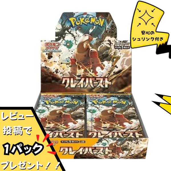 ポケモンカード 引退品 ポケカ 引退品 ポケカ引退品 ポケカ 引退品 Z/X