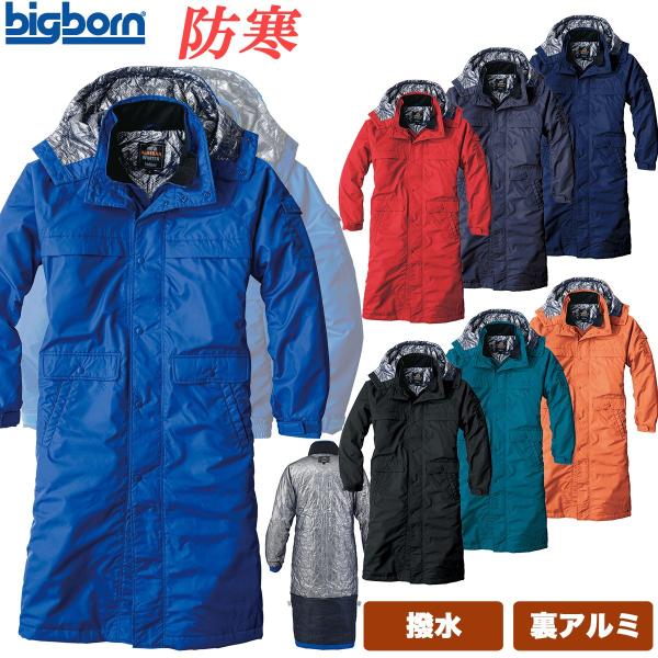 uniform100ka_045-8389