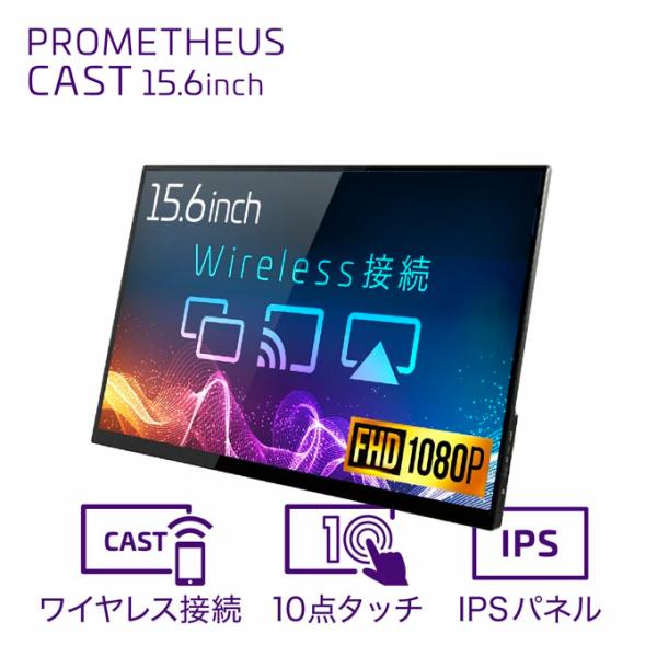PROMETHEUS CAST (一時値下げ) PROMETHEUS CAST (一時値下げ