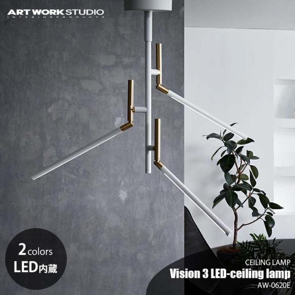 ARTWORKSTUDIO（アートワークスタジオ） Vision3 LED-ceiling lamp