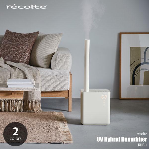 recolte（レコルト） UV Hybrid Humidifier UVハイブリッド式加湿器