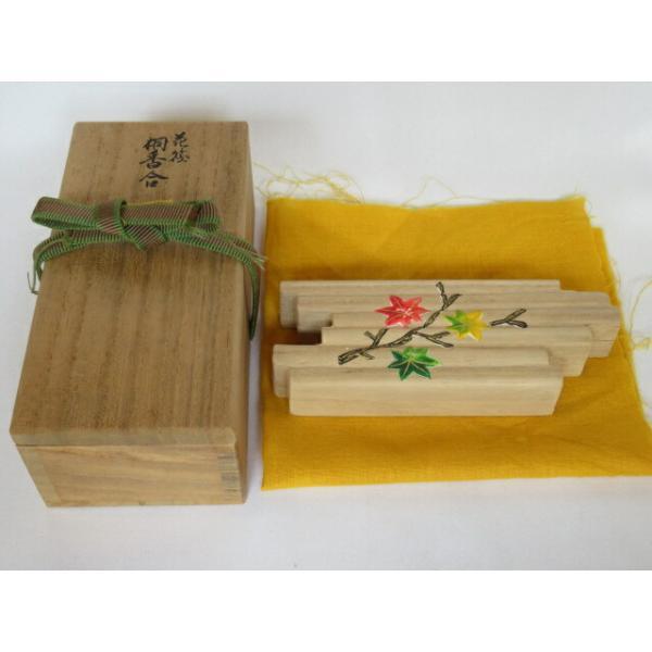 九月◇特売品）山中塗師 新谷清「漆峯」作 花筏 桐木地香合茶道具