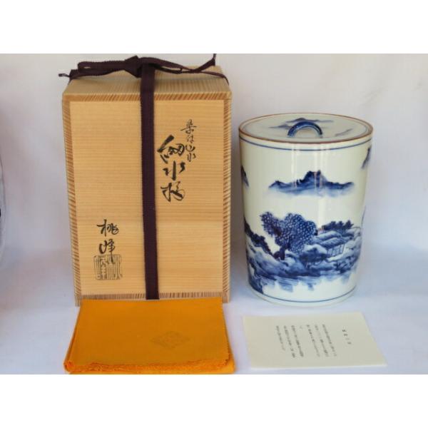 手塚桃峰作染付山水釣瓶水指