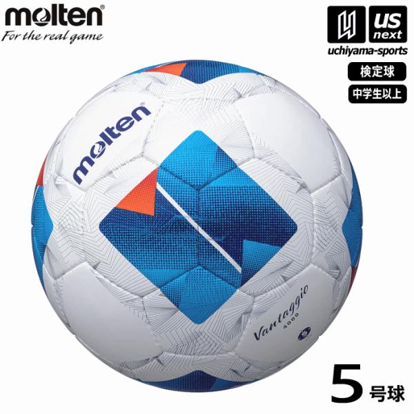molten（モルテン） サッカーボール 5号球 ヴァンタッジオ4000 2026年