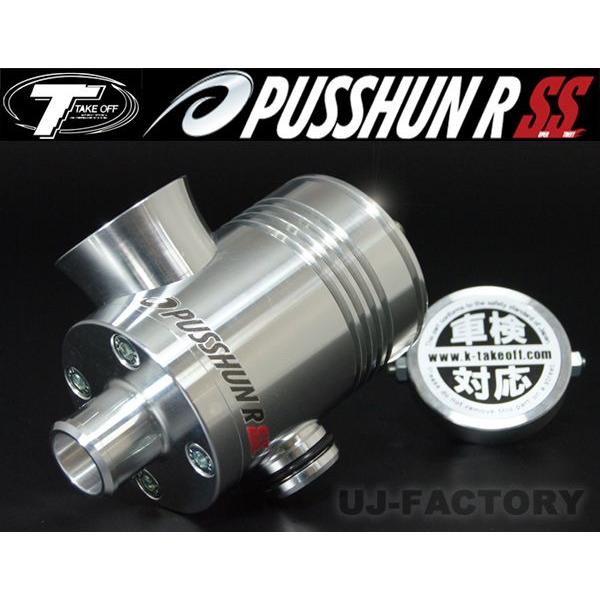 アルトワークスHA11Sブローオフバルブテイクオフ