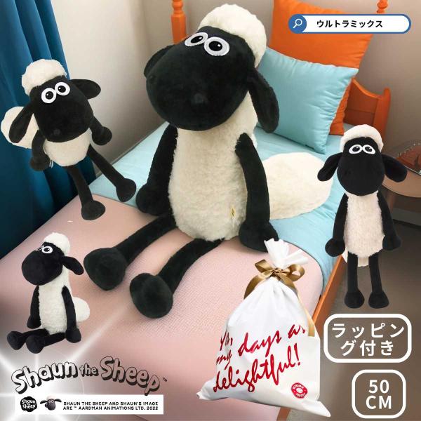 ひつじのショーン ぬいぐるみ 5匹セット ひつじのショーン ぬいぐるみ