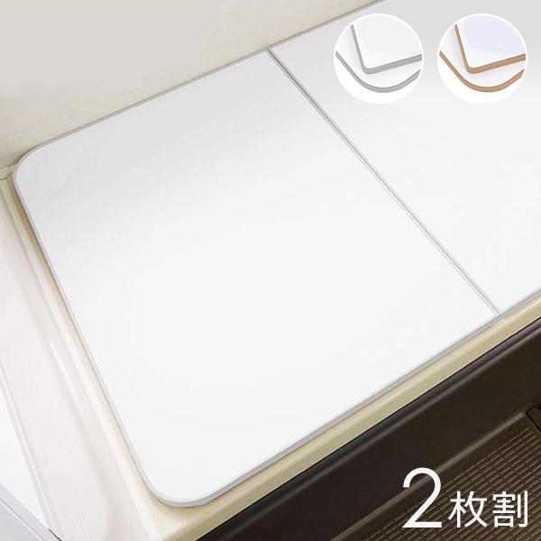 東プレ 風呂ふた オーダー サイズ 間口81-85cm 奥行81-85cm 変形 冷め