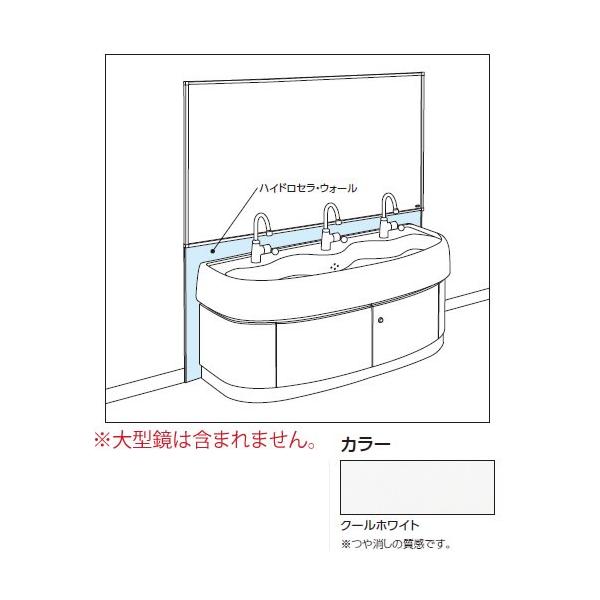 鏡 大型 TOTO」の人気商品一覧 | 安い商品を通販サイトから探す - 価格.com