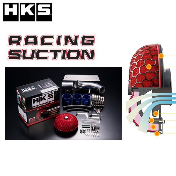 HKS（エッチケーエス） レーシングサクション コペン (L880K) 02/06-12