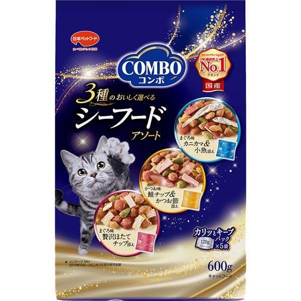 コンボキャット シーフードアソート 600g/猫 キャットフード