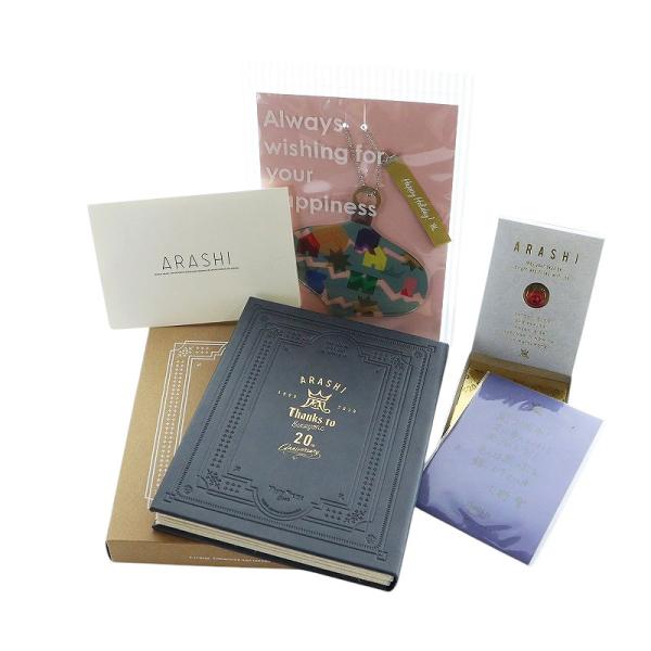 嵐 グッズ 嵐 グッズ 嵐 グッズ 嵐グッズセット/激レア多数&おまけ付き‼︎