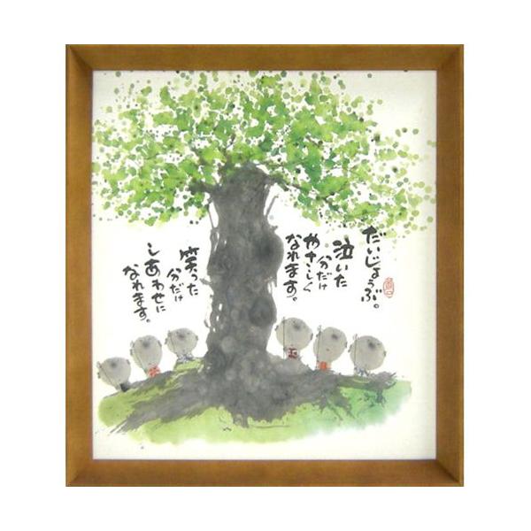 velkommen_spg-ym-981