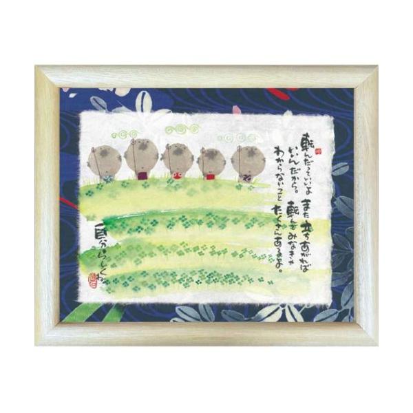 velkommen_spg-ymi-20