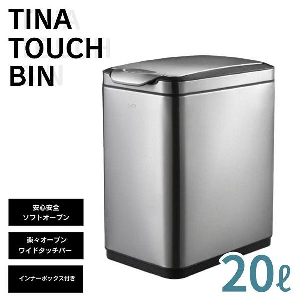 ヒロ・コーポレーション ゴミ箱 自動開閉 20l 20リットル スリム 蓋